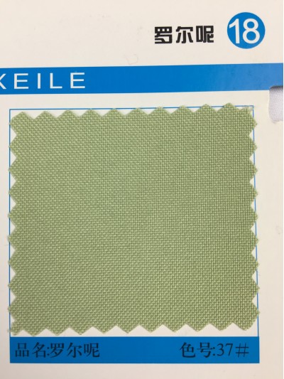 GZ-YGTI  羅爾呢  300D 100％專紡滌綸纖維  51*51*59  240-250g/m 細節-10